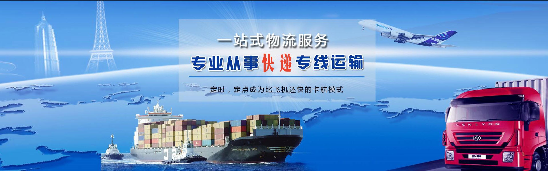 龙华山街道到加拿大物流公司-龙华山街道至加拿大物流专线-龙华山街道空运到加拿大-优时通物流有限公司